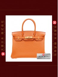 HERMES BIRKIN 30 (Pre-owned) - Orange, Togo leather, Ghw